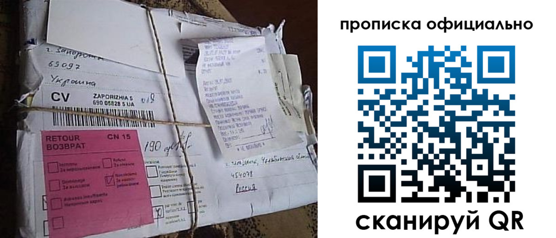 временная регистрация в Орловской области