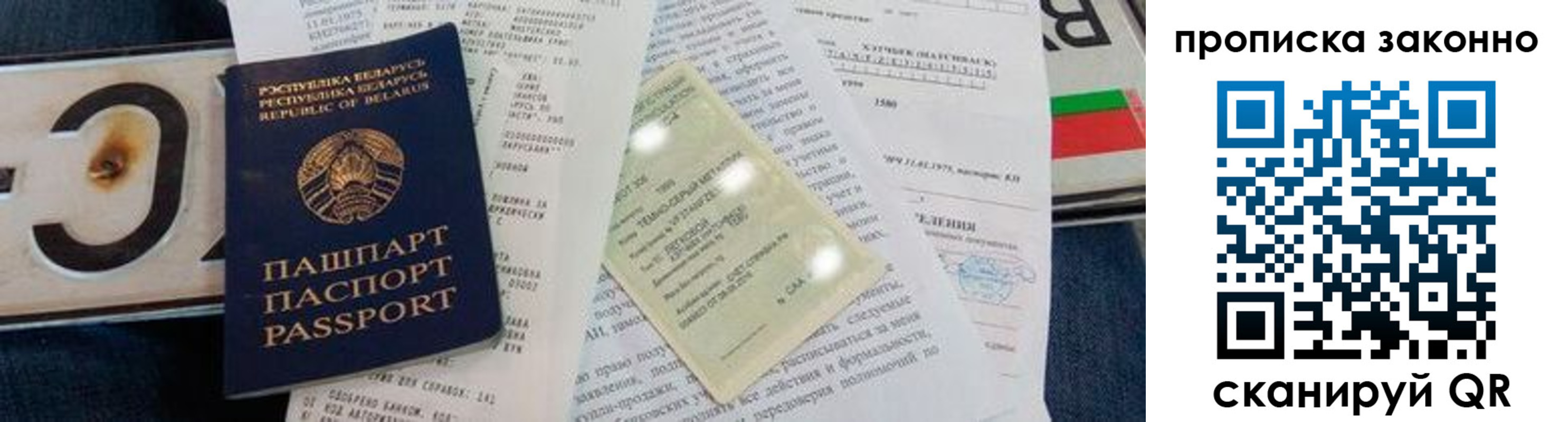 регистрация для дет. сада в Орловской области