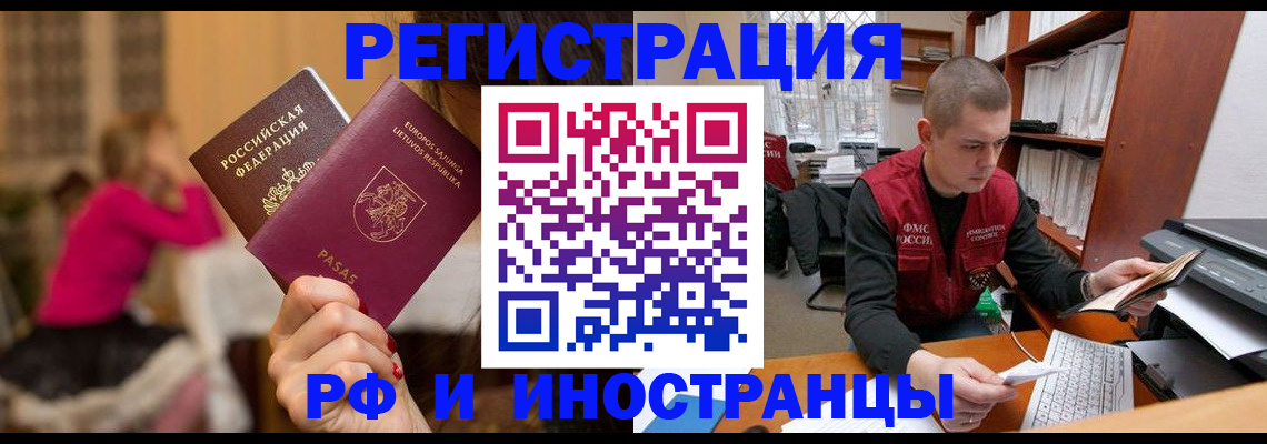 найти адрес прописки в Орловской области